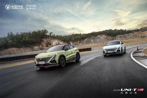 汽车8速是多少